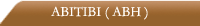 ABH